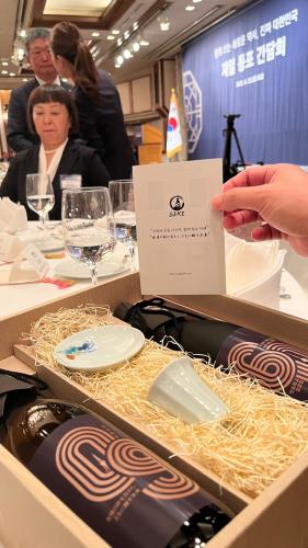 한일국교 정상화기념 기념주 2탄 (720ml x2병 + 사케잔) 日韓 国交正常化 記念酒