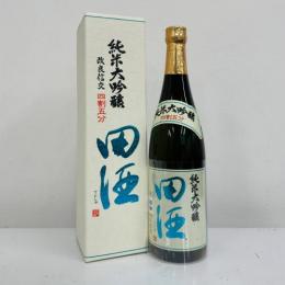 덴슈 준마이다이긴죠 욘와리고부 45 카이료신코 (720ml) 田酒 純米大吟醸 四割五分