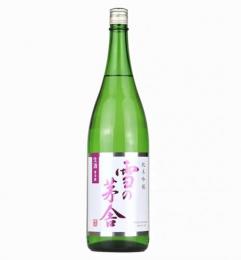 유키노보우사 준마이긴죠 나마 (720ml) 雪の茅舎 純米吟醸 生酒