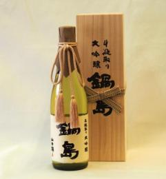 나베시마 다이긴죠 토빙도리 출품주 (500미리)  鍋島 大吟醸 斗瓶取り