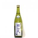 가산류 카게노덴세츠 야마다니시키 준마이무로카겐슈 (720미리)  雅山流 影の伝説