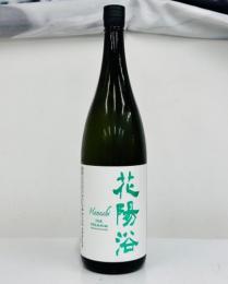 하나아비 준마이다이긴죠 프리미엄 에치고 고햐쿠만고쿠 (720미리) 花陽浴