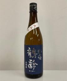 카쿠레이 준마이 야마다니시키 (720ml)  鶴齢 純米 山田錦
